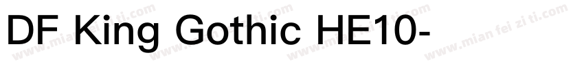 DF King Gothic HE10字体转换